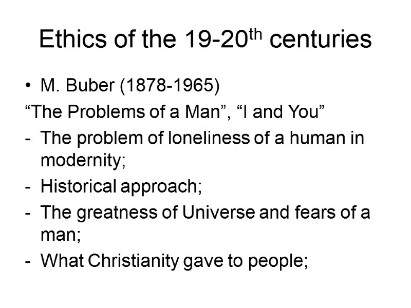 Ethics of the 19-20th centuries M. Buber (1878-1965) “The Problems of a Man”, “I